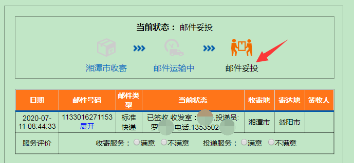 图片4.png 图片4.png